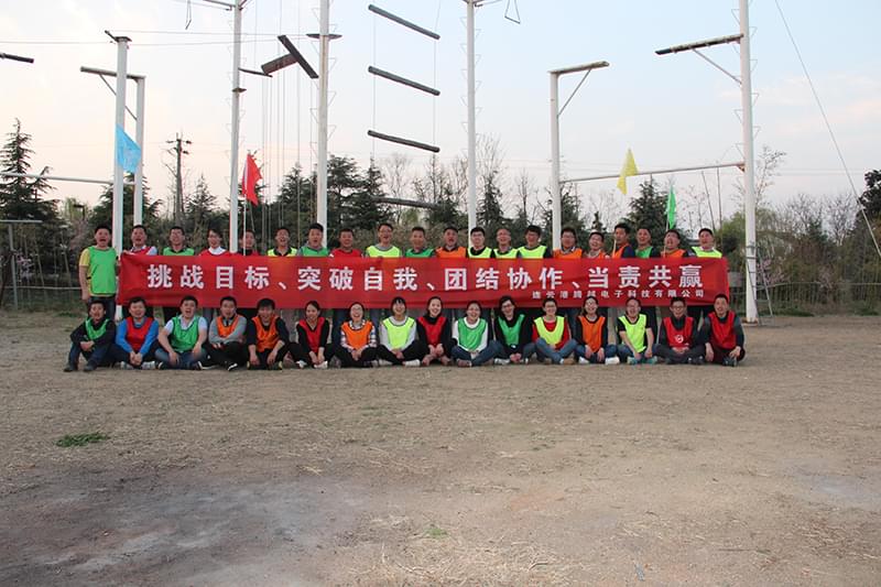 -挑戰(zhàn)目標(biāo)、突破自我、團(tuán)結(jié)協(xié)作、當(dāng)責(zé)共贏-