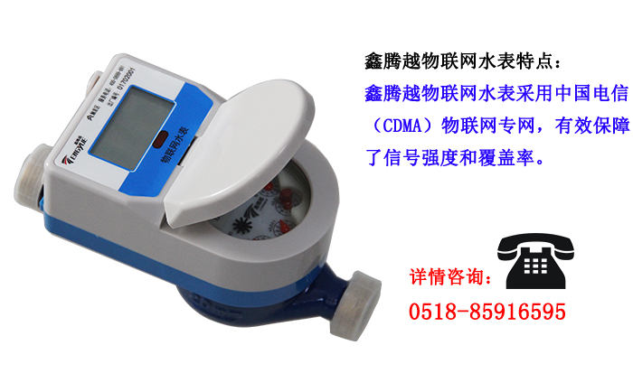 我國物聯(lián)網(wǎng)水表主要發(fā)展趨勢有哪些？