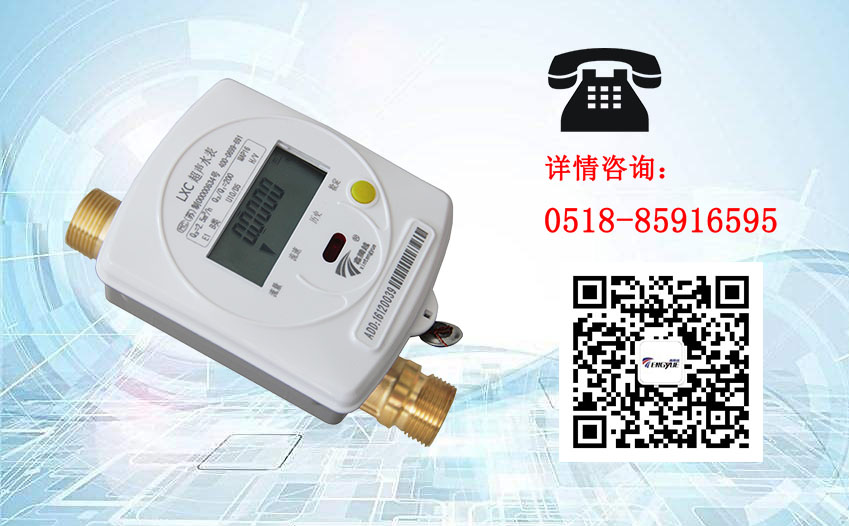 超聲波水表會取代遠(yuǎn)傳機械水表嗎？