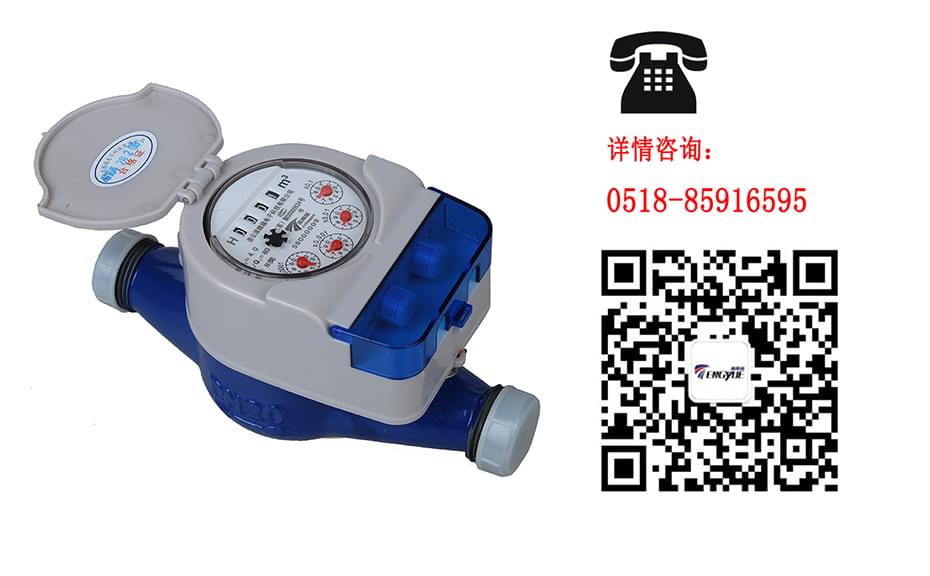 光電直讀遠(yuǎn)傳水表具有哪些特性？
