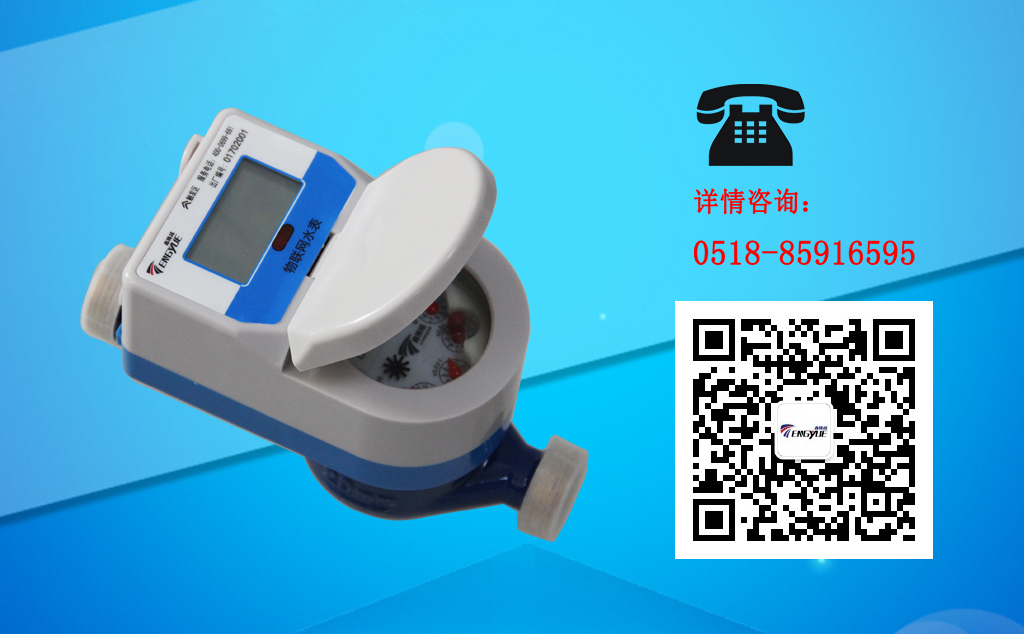 物聯(lián)網(wǎng)水表的名牌標記內(nèi)容有哪些？