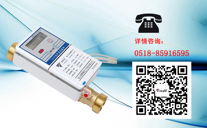 IC卡超聲波熱量表應(yīng)該如何使用？