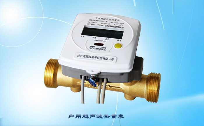 為什么超聲波熱量表受歡迎？