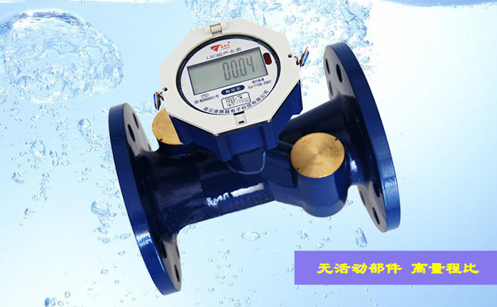 超聲波水表耐久性試驗允差范圍有哪些要求？