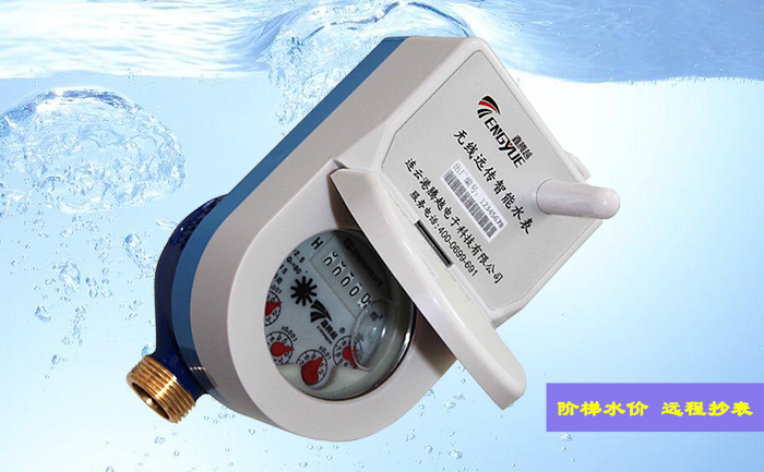 測量無線遠(yuǎn)傳水表誤差時(shí)水表的方位有哪些要求？