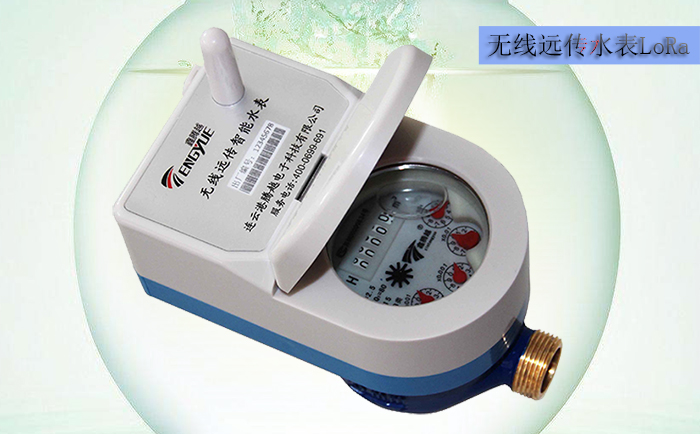 無線遠傳水表的試驗要求包括哪些？