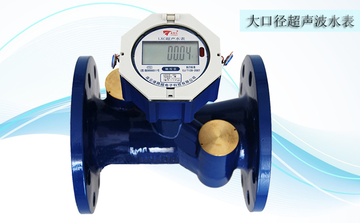 超聲波水表工作條件包括哪些內容？