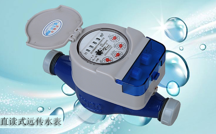 什么是遠(yuǎn)傳水表的首次檢定？必須進(jìn)行首檢嗎？