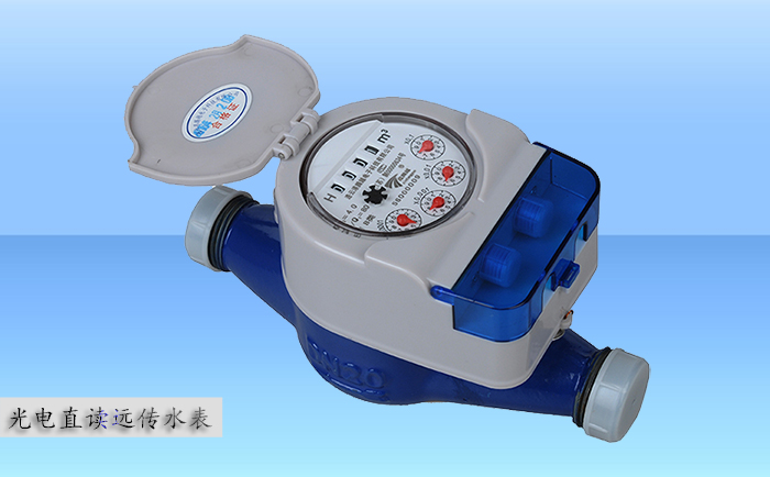 光電直讀遠(yuǎn)傳水表為一種智能化發(fā)訊水表。裝載在水表內(nèi)部的光電直讀模塊可以實(shí)時(shí)準(zhǔn)確讀取水表的計(jì)量數(shù)據(jù)，并通過(guò)有線傳送的形式將計(jì)量數(shù)據(jù)至各種智能抄表系統(tǒng)。那么干式遠(yuǎn)傳液封式光電表生產(chǎn)廠家哪家好呢？