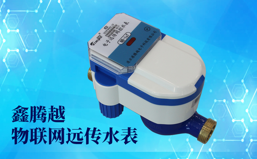 農(nóng)村改造適合用哪種智能水表呢？